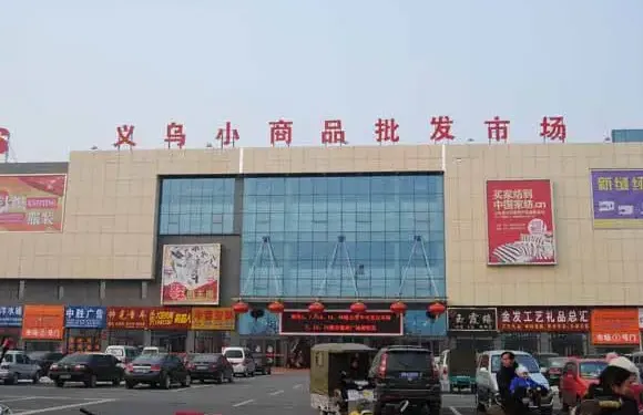 On-site evidence photo — Yiwu commodities market